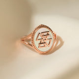 Four Elements Ring